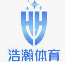 浩瀚体育·(中国)官方网站