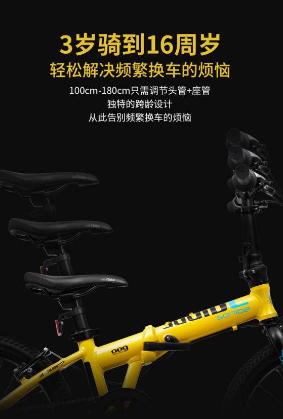 浩瀚体育app下载秋天就得来一场户外骑行！那儿童自行车怎么选？(图2)