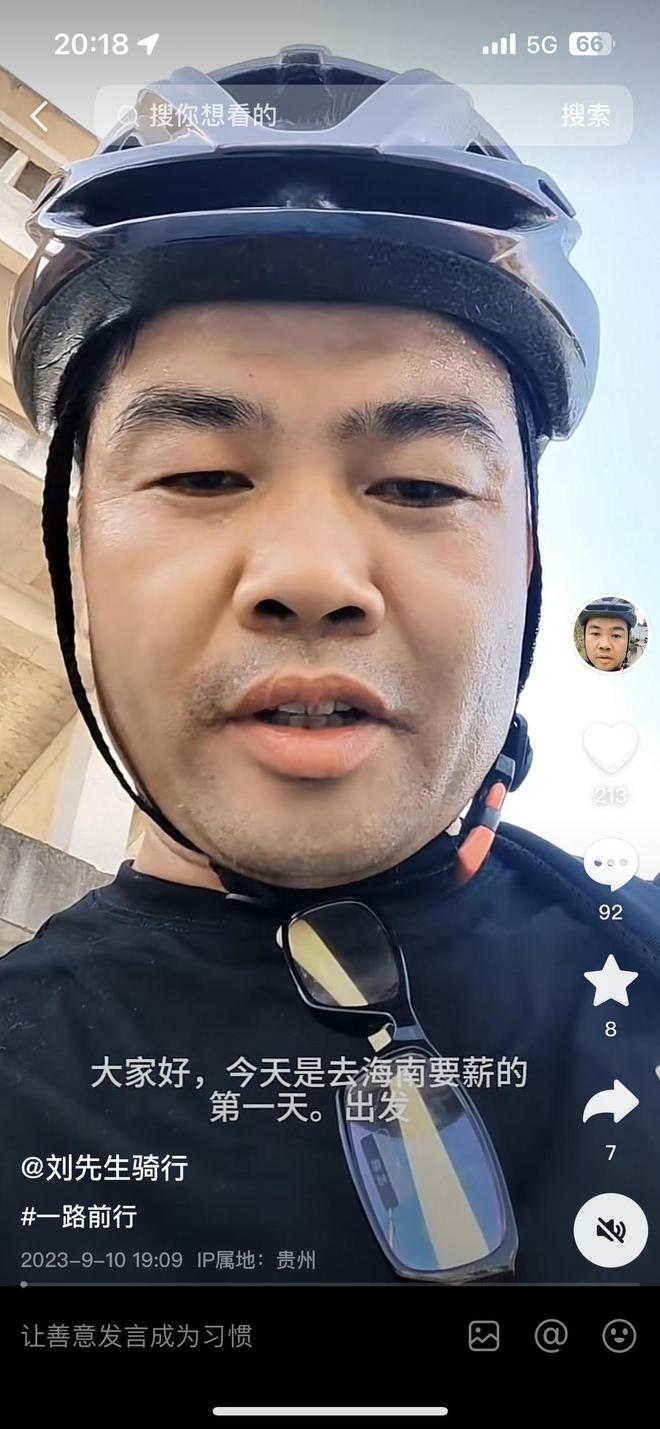 男子被欠浩瀚体育平台百万工程款骑行千里讨要工程所在地住建局：已成立专班处理(图2)