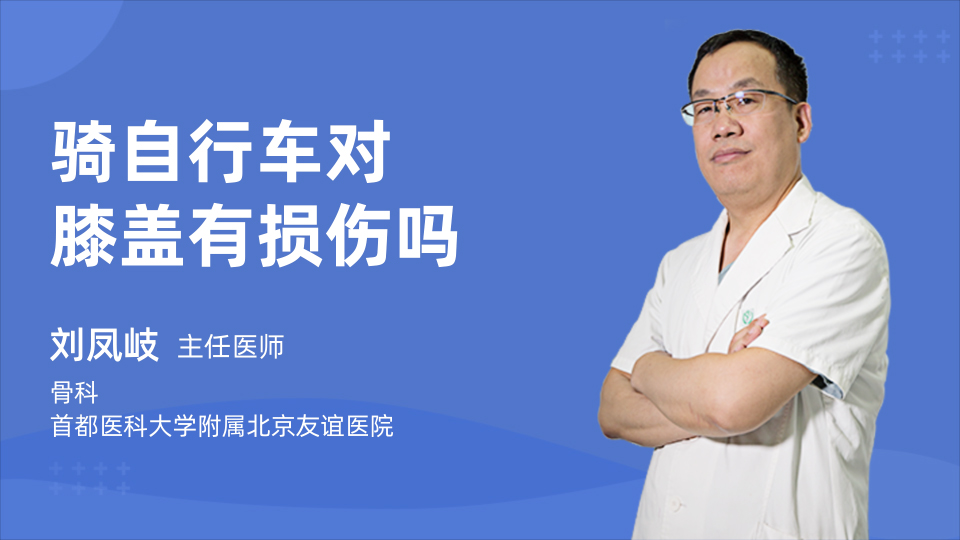 浩瀚体育平台每天骑自行车多久能减肥(图1)