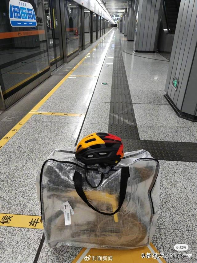 浩瀚体育折叠自行车拒绝搭乘？成都地铁：以行李方式规范打包可携带(图3)